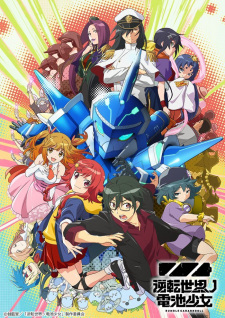 انمي Gyakuten Sekai no Denchi Shoujo الحلقة 9 مترجمة اون لاين