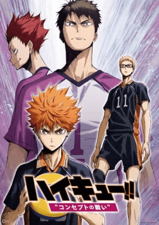 انمي Haikyuu!! Movie 4: Concept no Tatakai الفلم 1 مترجمة اون لاين