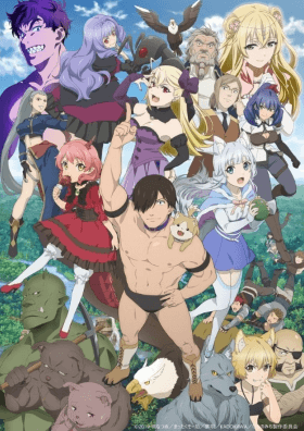 انمي Hataage! Kemono Michi الحلقة 11 مترجمة اون لاين