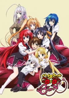 انمي High School DxD BorN الحلقة 12 مترجمة اون لاين