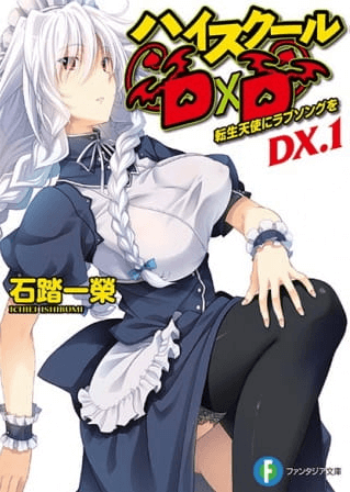 انمي High School DxD New: Oppai, Tsutsumimasu! الأوفا 1 مترجمة اون لاين
