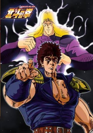 انمي Hokuto no Ken الحلقة 19 مترجمة اون لاين