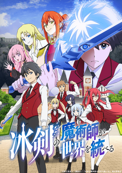 انمي Hyouken no Majutsushi ga Sekai wo Suberu الحلقة 12 مترجمة اون لاين