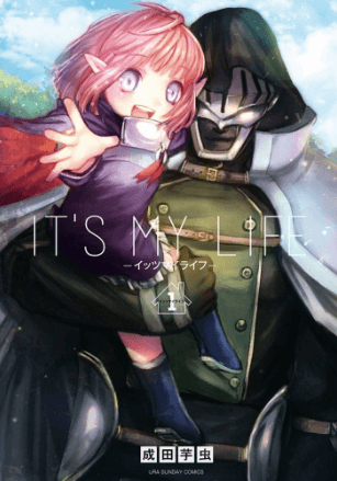 انمي It’s My Life الأوفا 1 مترجمة اون لاين