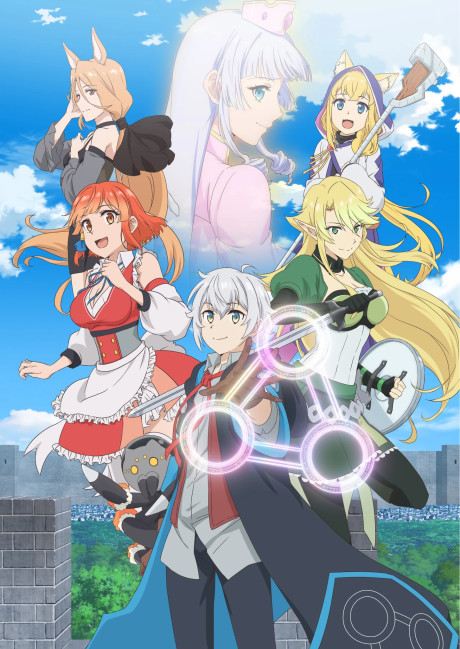 انمي Izure Saikyou no Renkinjutsushi? الحلقة 12 مترجمة اون لاين