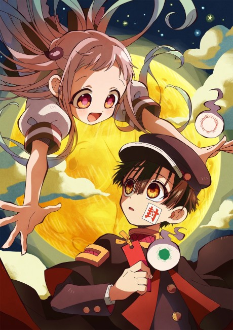 انمي Jibaku Shounen Hanako-kun 2 الحلقة 12 مترجمة اون لاين