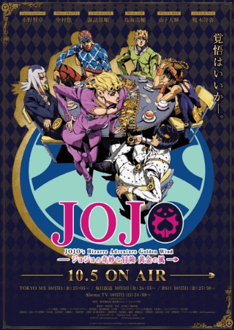 انمي JoJo no Kimyou na Bouken Part 5: Ougon no Kaze الحلقة 39 مترجمة اون لاين