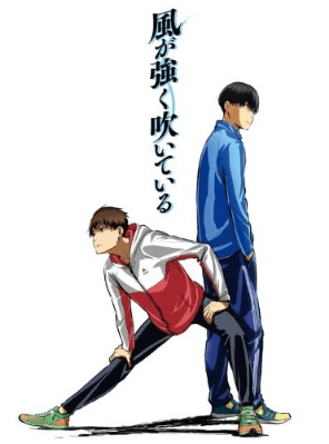 انمي Kaze ga Tsuyoku Fuiteiru الحلقة 22 مترجمة اون لاين