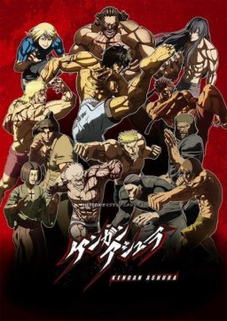 انمي Kengan Ashura الأونا 12 مترجمة اون لاين