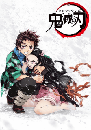 انمي Kimetsu no Yaiba الحلقة 25 مترجمة اون لاين