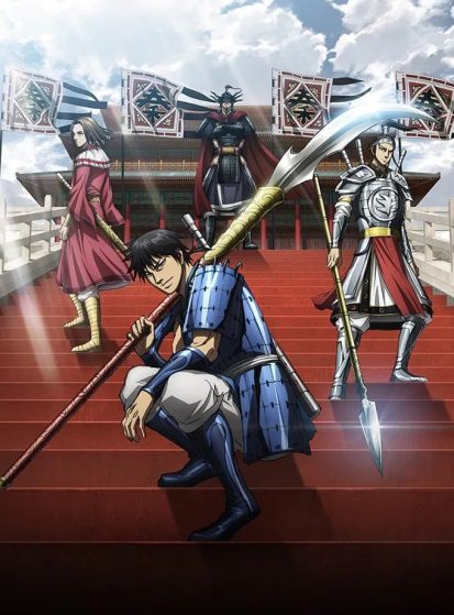 انمي Kingdom 6th Season الحلقة 5 مترجمة اون لاين