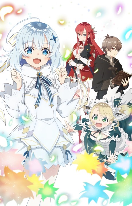 انمي Koujo Denka no Kateikyoushi الحلقة 12 مترجمة اون لاين