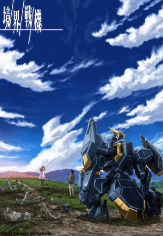 انمي Kyoukai Senki Part 2 الحلقة 12 مترجمة اون لاين