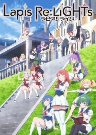 انمي Lapis Re:LiGHTs الحلقة 12 مترجمة اون لاين