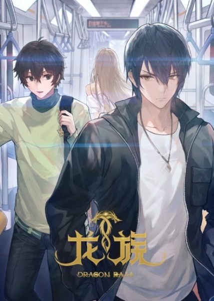 انمي Long Zu II: Daowangzhe Zhi Tong الأونا 22 مترجمة اون لاين