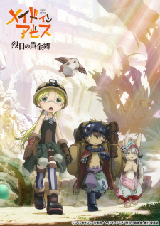 انمي Made in Abyss: Retsujitsu no Ougonkyou الحلقة 12 مترجمة اون لاين