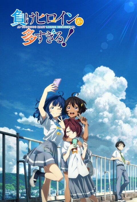 انمي Make Heroine ga Oosugiru! الحلقة 12 مترجمة اون لاين