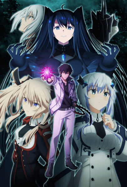 انمي Maou Gakuin no Futekigousha: Shijou Saikyou no Maou no Shiso, Tensei shite Shison-tachi no Gakkou e Kayou II الحلقة 12 مترجمة اون لاين