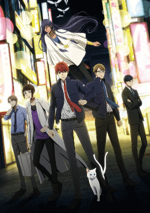 انمي Mayonaka no Occult Koumuin الحلقة 12 مترجمة اون لاين