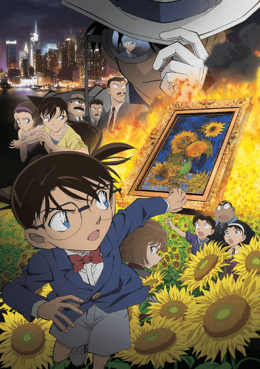 انمي Meitantei Conan Movie 19: Gouka no Himawari الفلم 1 مترجمة اون لاين