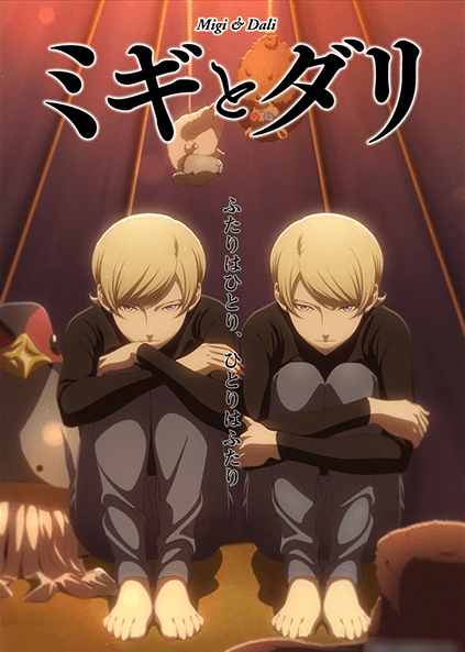 انمي Migi to Dali الحلقة 13 مترجمة اون لاين