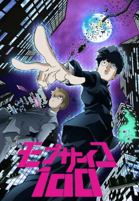 انمي Mob Psycho 100 الحلقة 12 مترجمة اون لاين