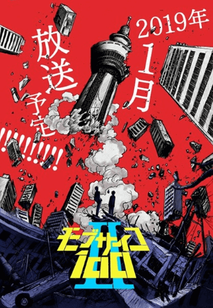 انمي Mob Psycho 100 II الحلقة 13 مترجمة اون لاين