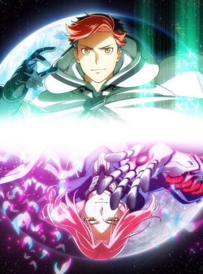 انمي Moonrise الأونا 17 مترجمة اون لاين