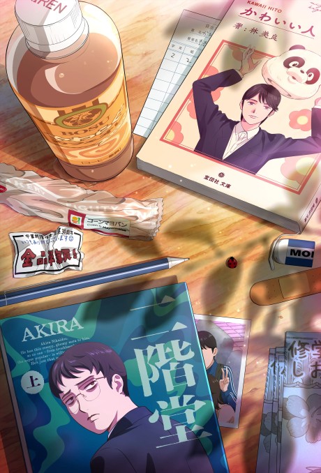 انمي Muchuu sa, Kimi ni. الحلقة 5 مترجمة اون لاين