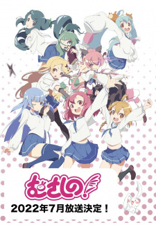 انمي Musashino! الحلقة 6 مترجمة اون لاين