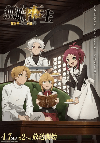 انمي Mushoku Tensei II: Isekai Ittara Honki Dasu Part 2 الحلقة 12 مترجمة اون لاين