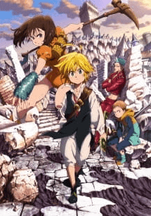 انمي Nanatsu no Taizai: Imashime no Fukkatsu Joshou الحلقة الخاصة 1 مترجمة اون لاين