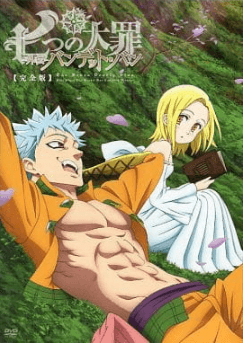 انمي Nanatsu no Taizai OVA الأوفا 2 مترجمة اون لاين