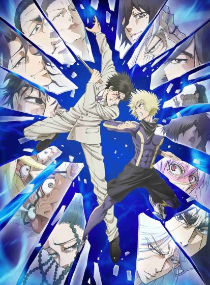 انمي Ninja to Gokudou الحلقة 7 مترجمة اون لاين