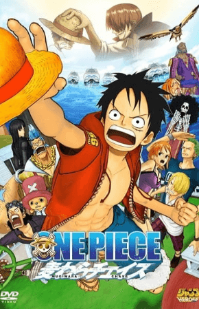 انمي One Piece 3D: Mugiwara Chase الفلم 1 مترجمة اون لاين