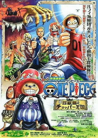 انمي One Piece Movie 03: Chinjuu-jima no Chopper Oukoku الفلم 1 مترجمة اون لاين