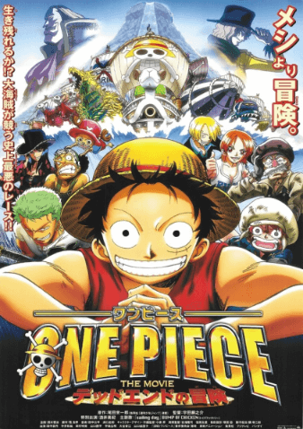 انمي One Piece Movie 04: Dead End no Bouken الفلم 1 مترجمة اون لاين