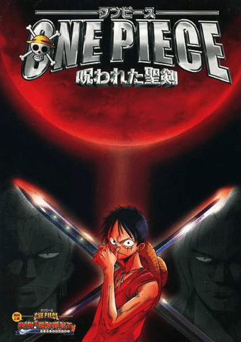 انمي One Piece Movie 05: Norowareta Seiken الفلم 1 مترجمة اون لاين