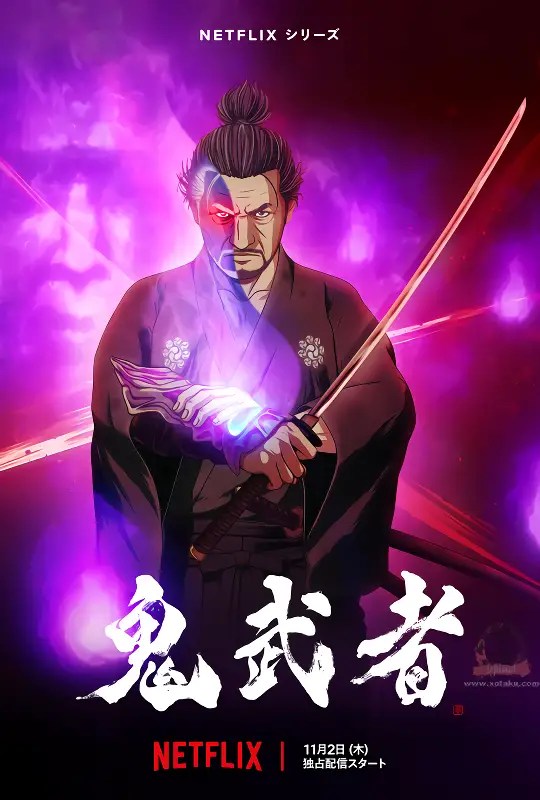 انمي Onimusha الأونا 8 مترجمة اون لاين