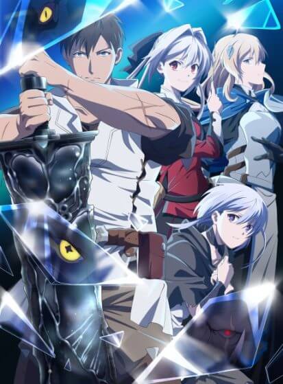 انمي Ore wa Subete wo “Parry” suru: Gyaku Kanchigai no Sekai Saikyou wa Boukensha ni Naritai الحلقة 12 مترجمة اون لاين