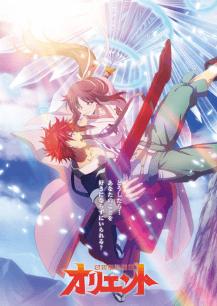 انمي Orient: Awajishima Gekitou-hen الحلقة 12 مترجمة اون لاين