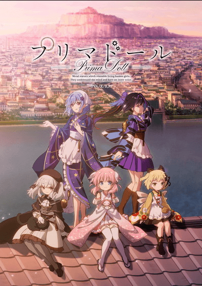 انمي Prima Doll الحلقة 12 مترجمة اون لاين