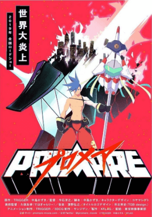 انمي Promare: Galo-hen الأونا 1 مترجمة اون لاين