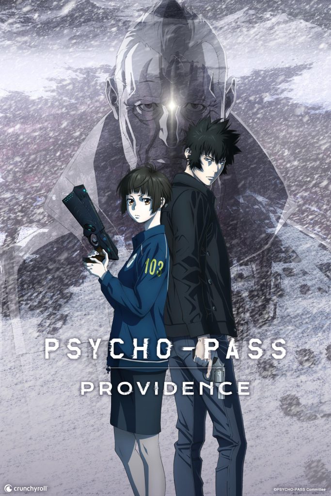 انمي Psycho-Pass Movie: Providence الفلم 1 مترجمة اون لاين