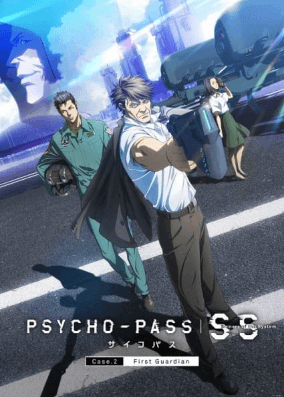 انمي Psycho-Pass: Sinners of the System Case.2 – First Guardian الفلم 1 مترجمة اون لاين