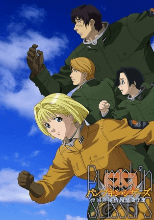 انمي Pumpkin Scissors الحلقة 8 مترجمة اون لاين