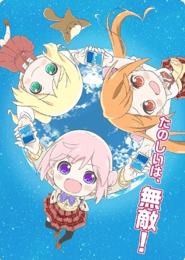 انمي Rebirth الحلقة 1 مترجمة اون لاين