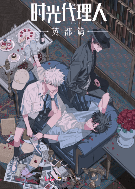 انمي Shiguang Dailiren: Yingdu Pian الأونا 6 مترجمة اون لاين