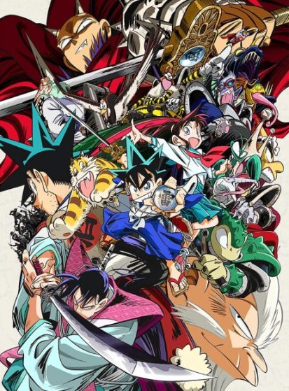 انمي Shin Samurai-den Yaiba الحلقة 23 مترجمة اون لاين