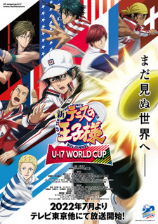 انمي Shin Tennis no Ouji-sama: U-17 World Cup الحلقة 12 مترجمة اون لاين